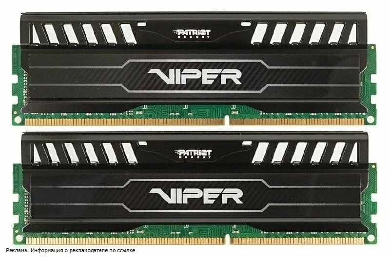 🔥 Оперативная память Patriot Memory VIPER 3 DDR3 16GB 😱