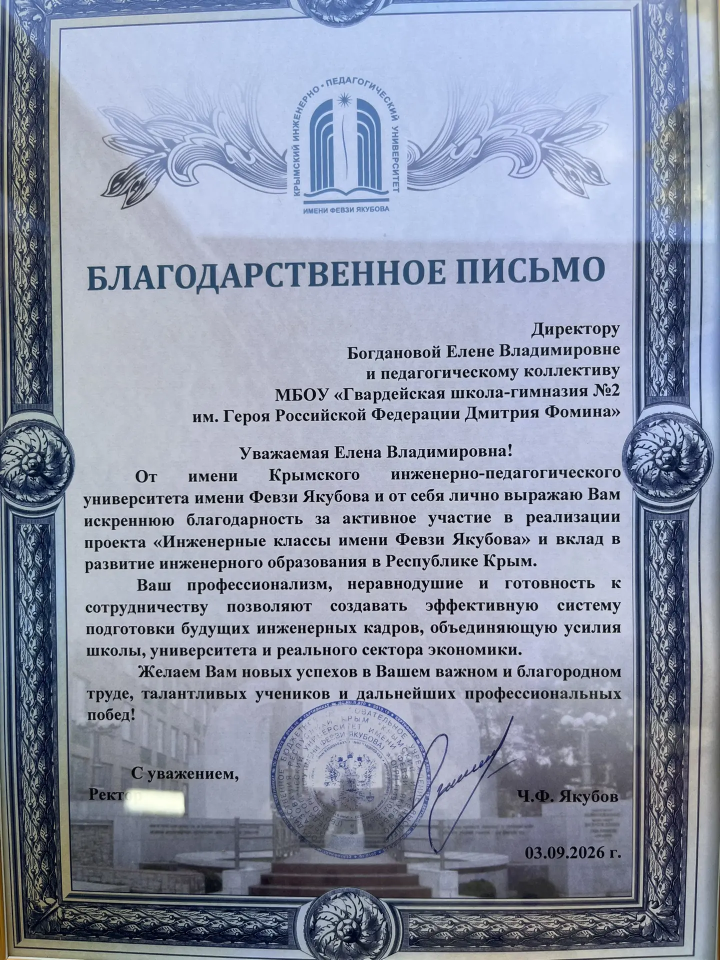 Инженерное будущее: гордость нашей школы! 🚀
