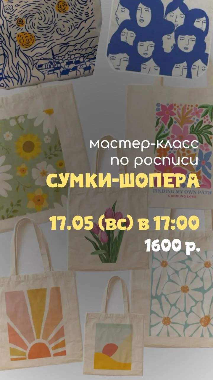 17.05 | ВС | 17:00