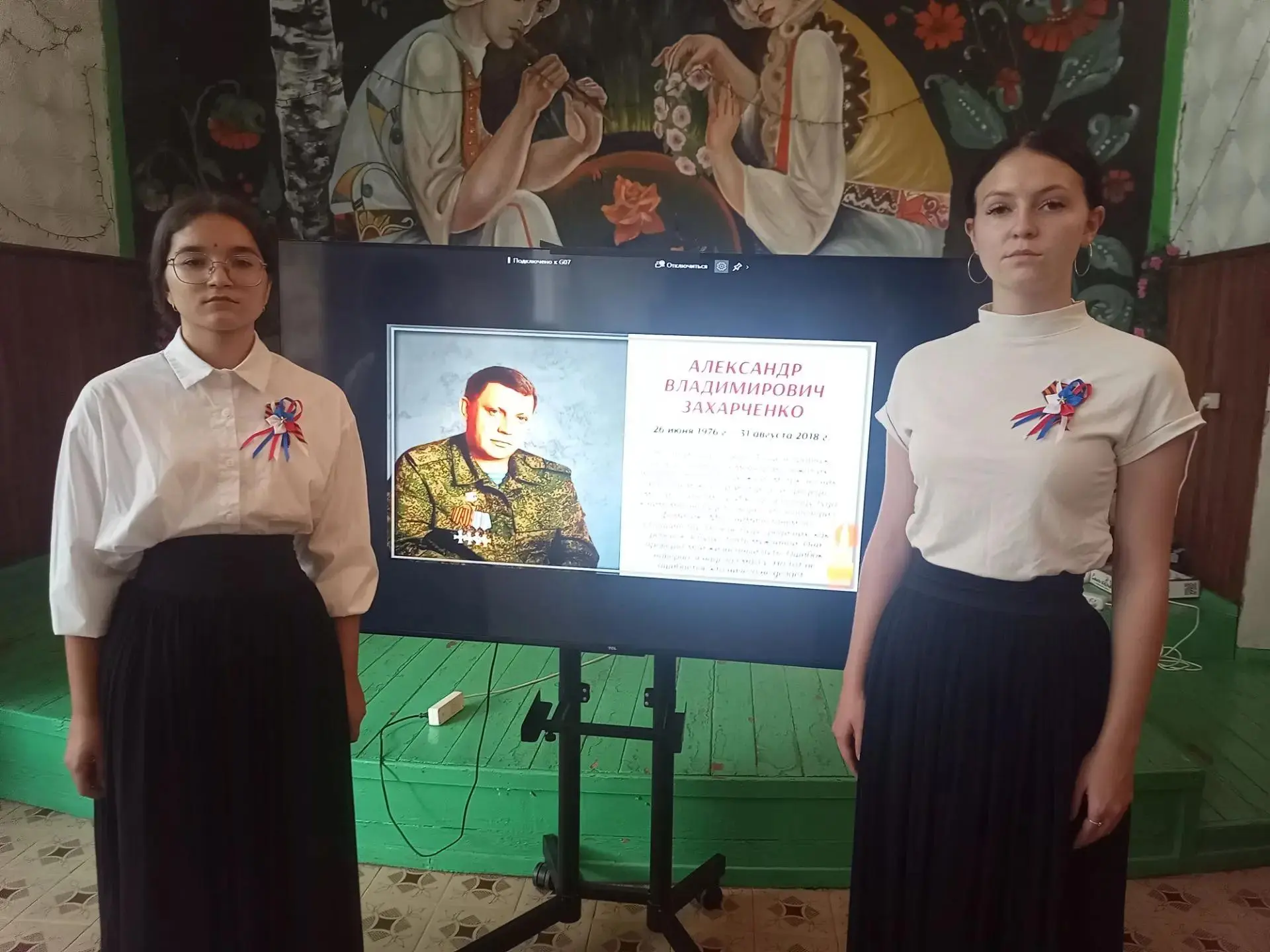 https://vk.ru/photo-221957027_457240328                                   В Михайловско...