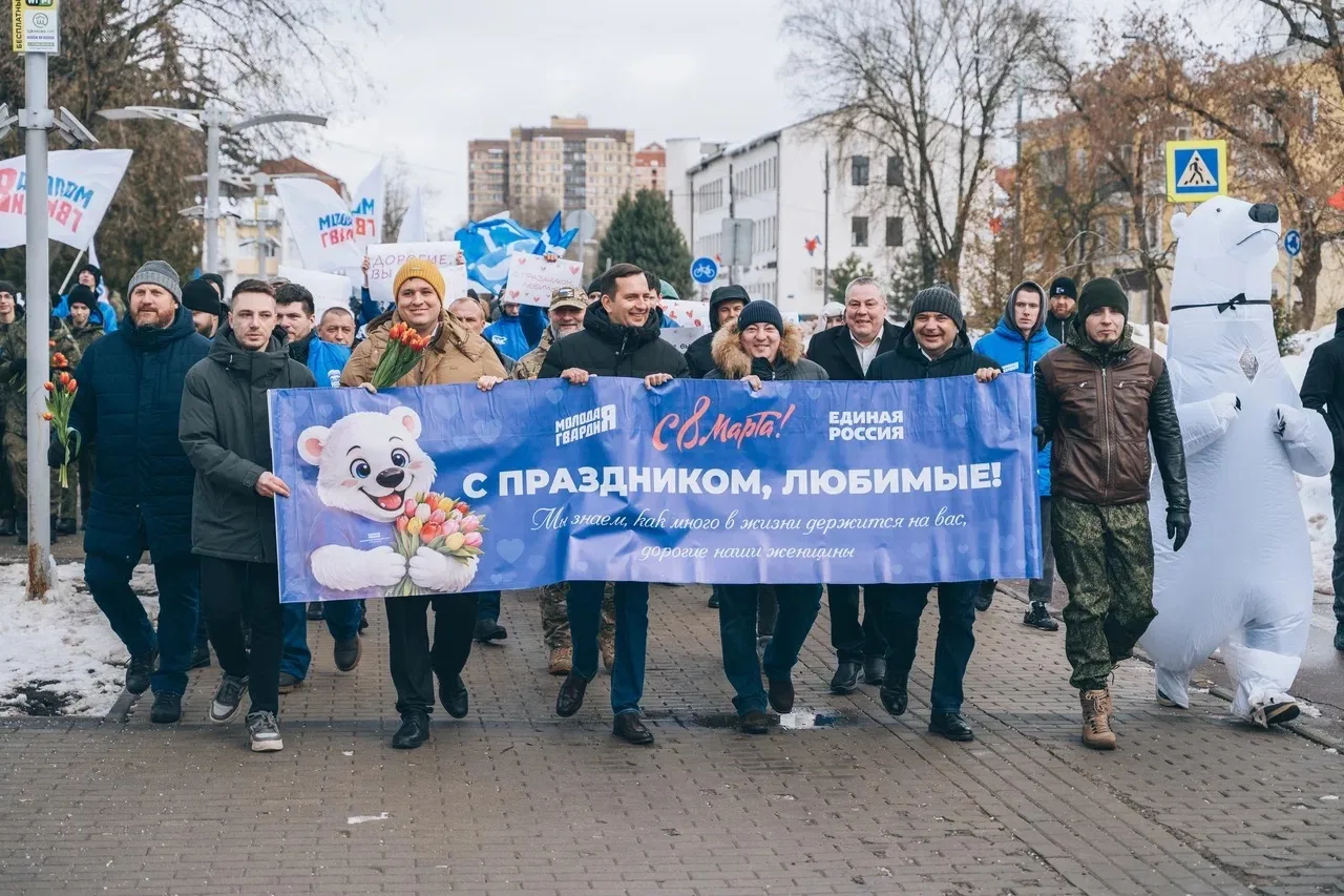 В рамках традиционного шествия и акции Молодой Гвардии Единой России «Дорогая, ты права!» прошли чер