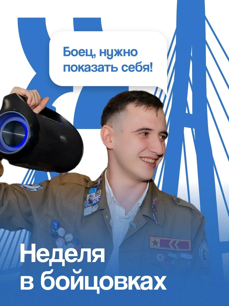 💙 А что это у нас тут?