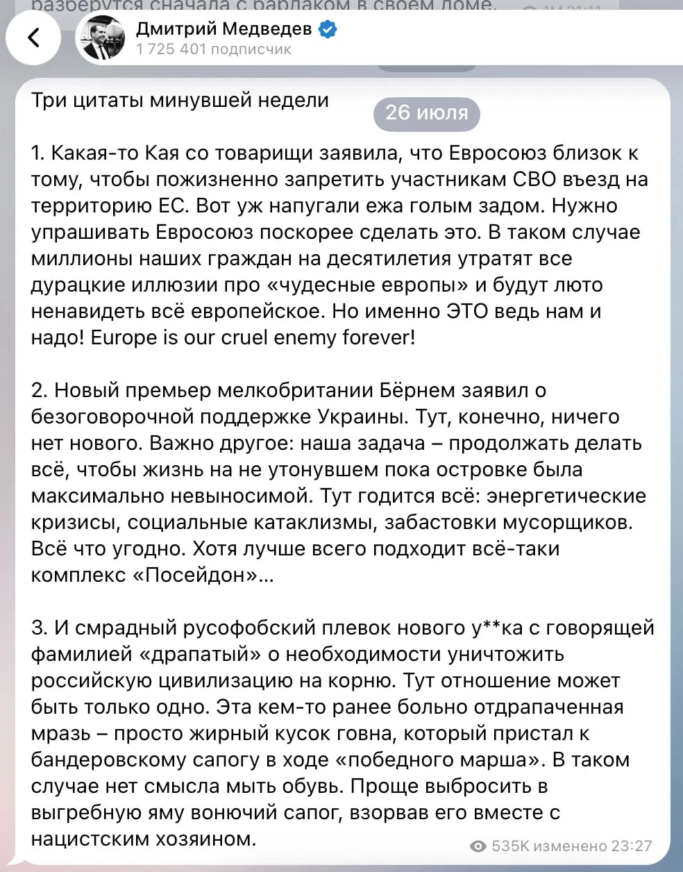 «Вот уж напугали ежа голым задом».

Дмитрий Анатольевич выходит на новый уровень, господа  🤓

Это п