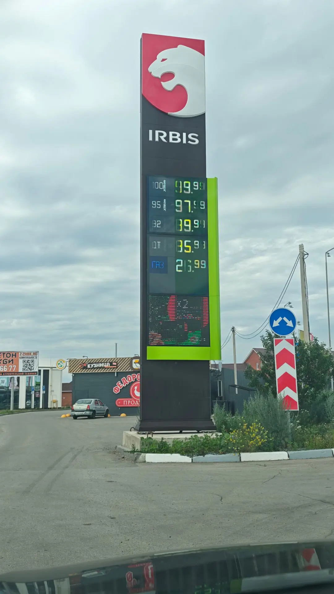 Вчера я думал, что 80р это дорого 😨