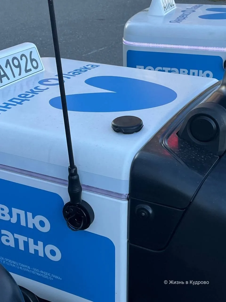 Уважаемые жители Кудрово, предупредите своих детей что бы не ломали Яндекс Роверов, сегодня какой то