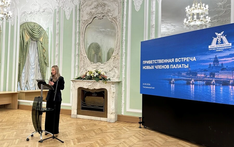 🏛️ Санкт-Петербургская торгово-промышленная палата провела встречу для компаний, недав...