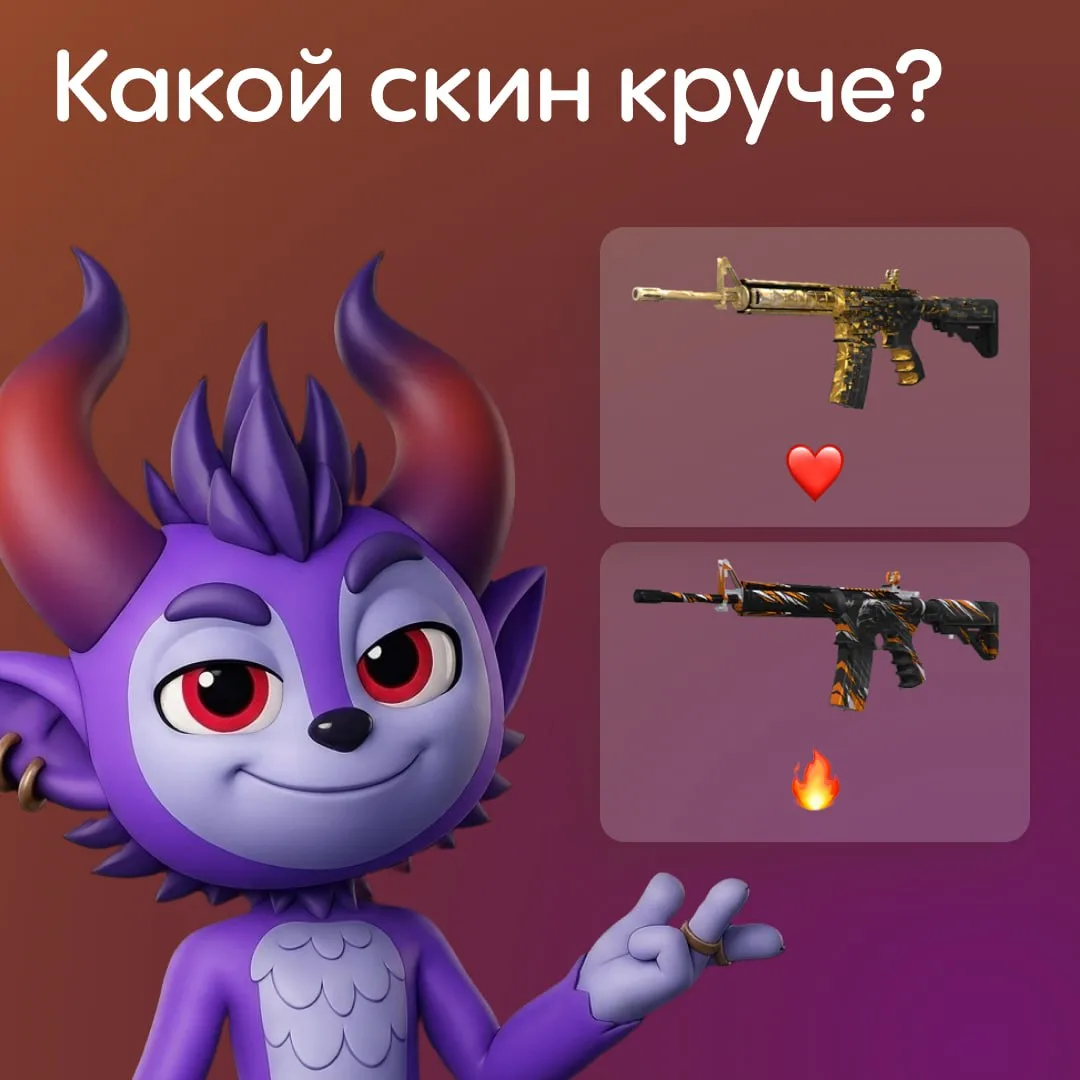 Помогите разрешить спор с кентом🥺

(за сердечко голосуем, если хотим, чтоб админ выиграл)