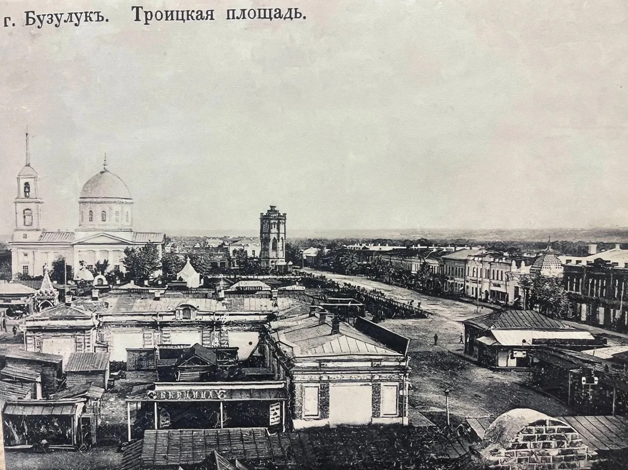 Ретро Бузулук