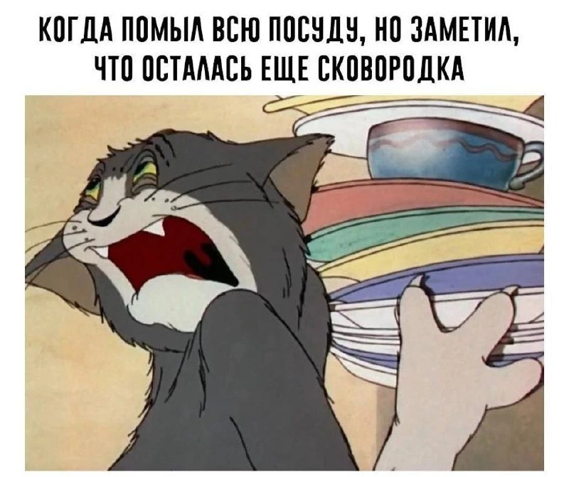 Женские мысли 😂