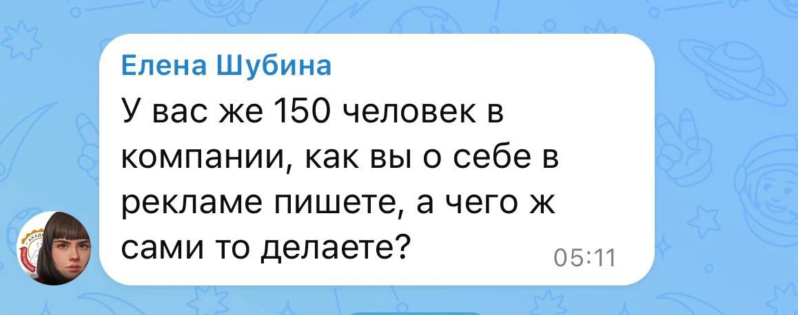 Какое главное ограничение эксперта я вижу в этом комментарии?