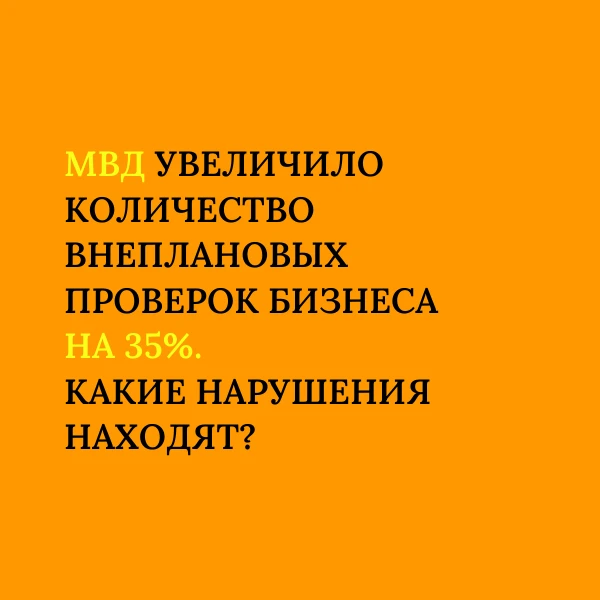 В сообщении миграционной службы МВД РФ отмечается, что наиболее частые нарушения, котор...