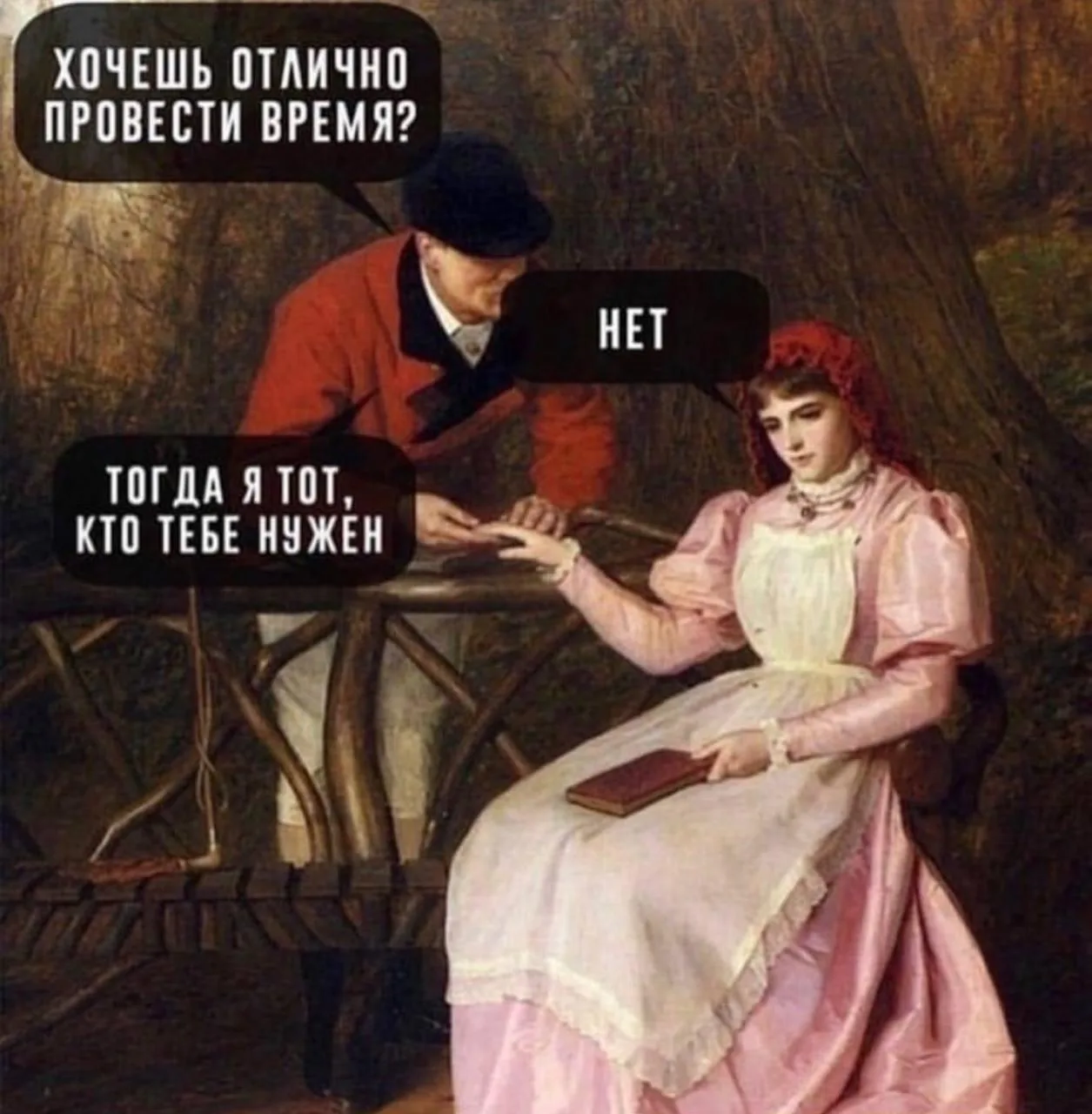 Доброе утро 😁