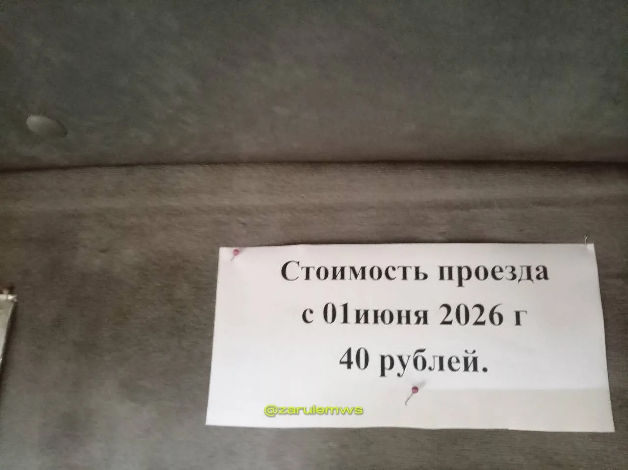 С 1 июня проезд в Канаше подорожает – за одну поездку здесь будут брать по 40 рублей