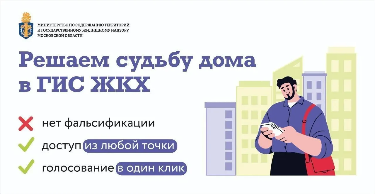 ❗️Уважаемые жители❗️