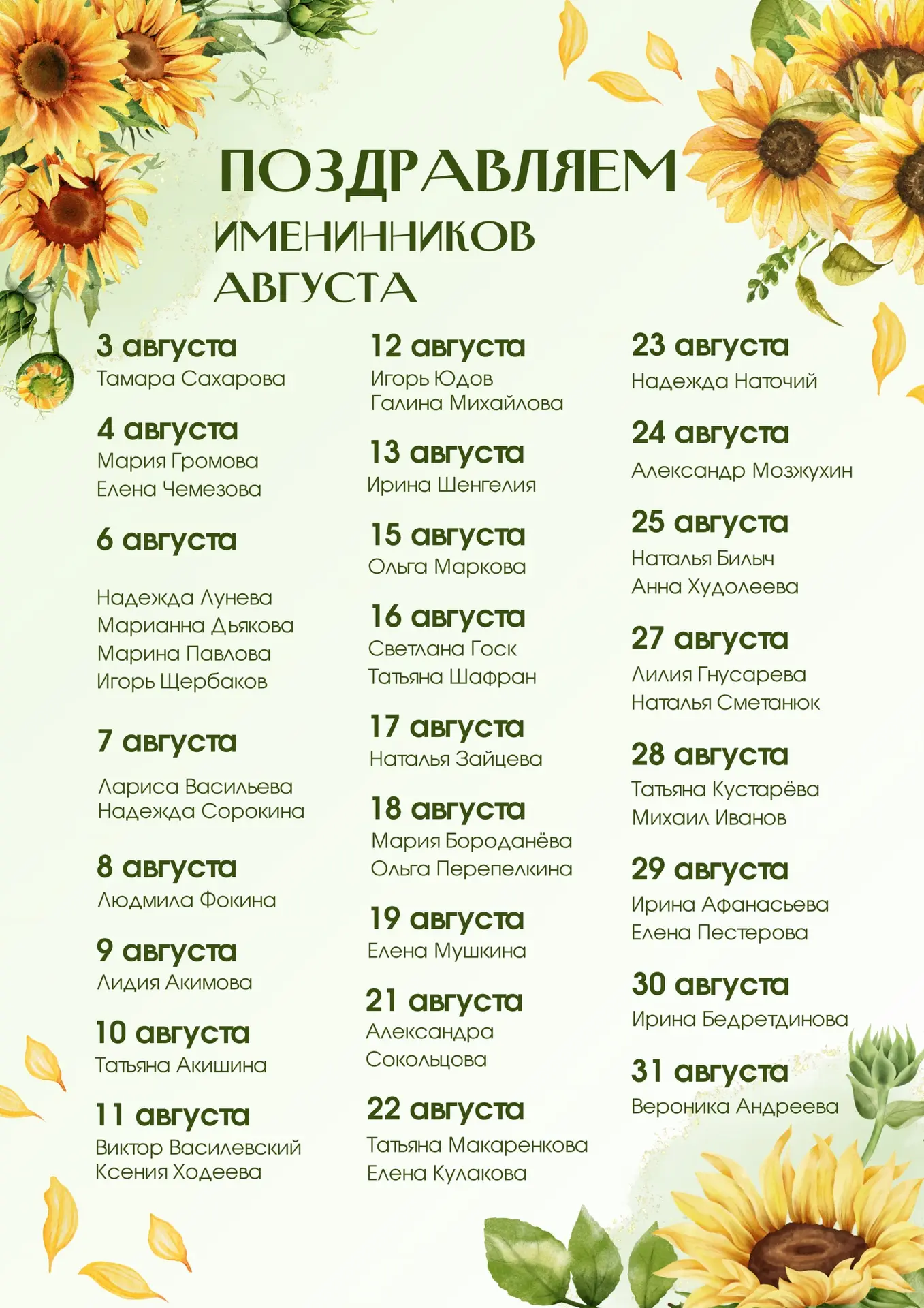Медиа публикации