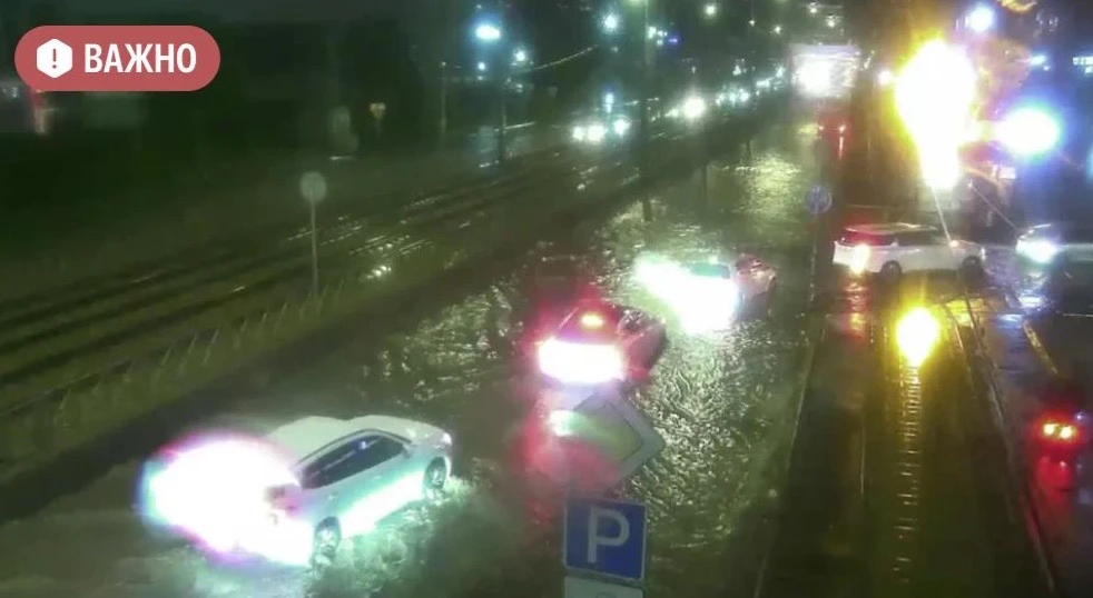 Вода уходит!