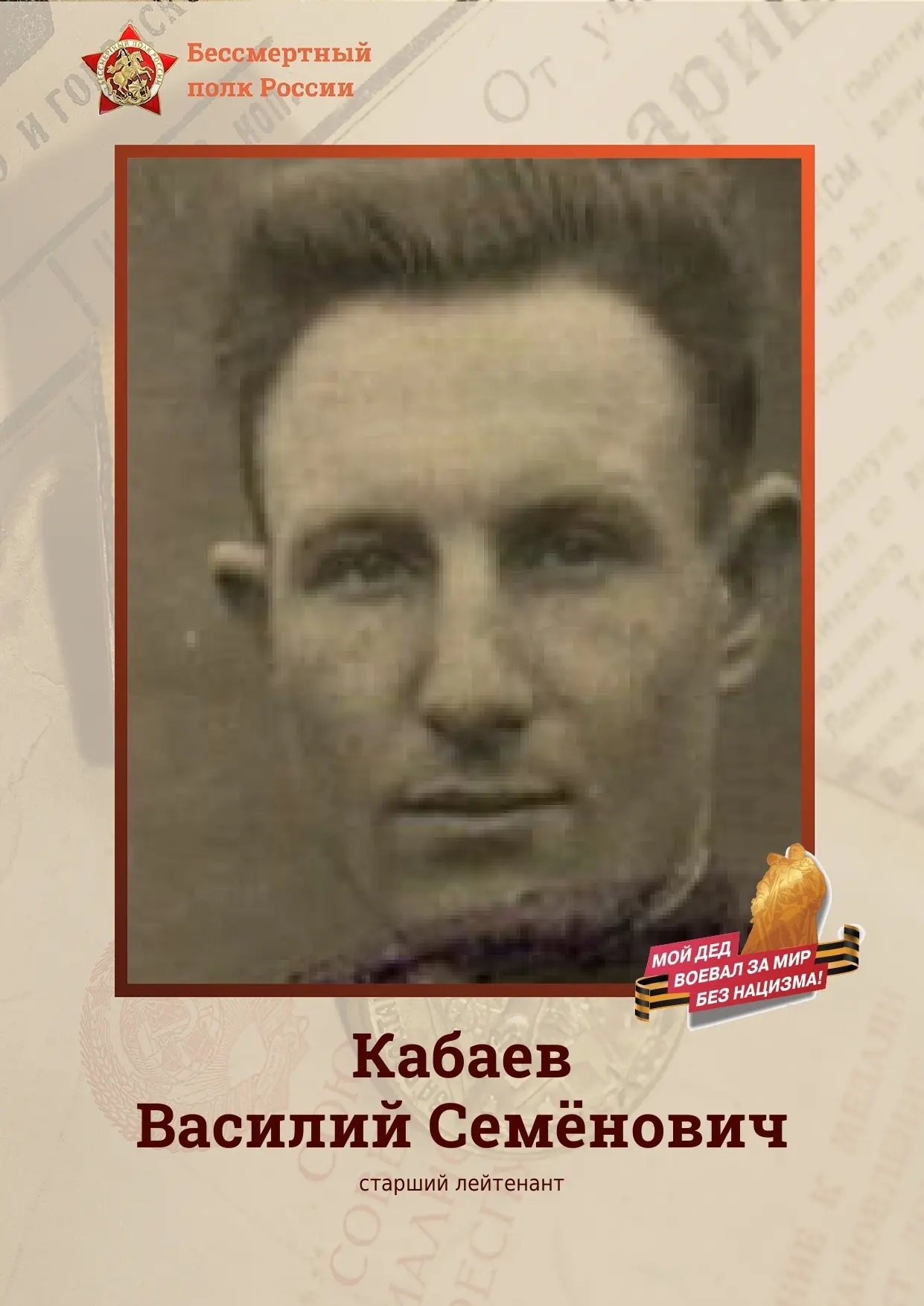 #НавигаторыДетства