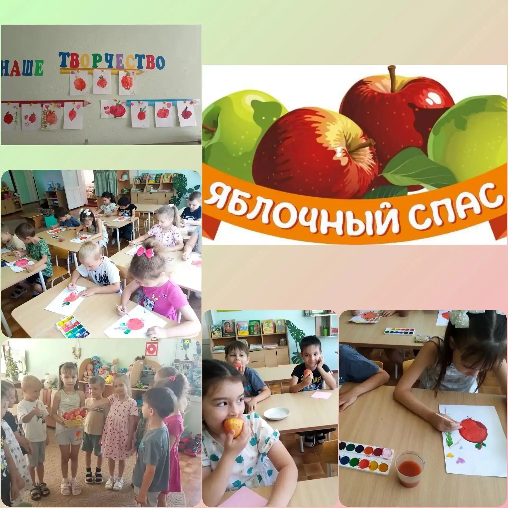 Сегодня, 19 августа, ребята подготовительной группы говорили о добром , вкусном, христи...