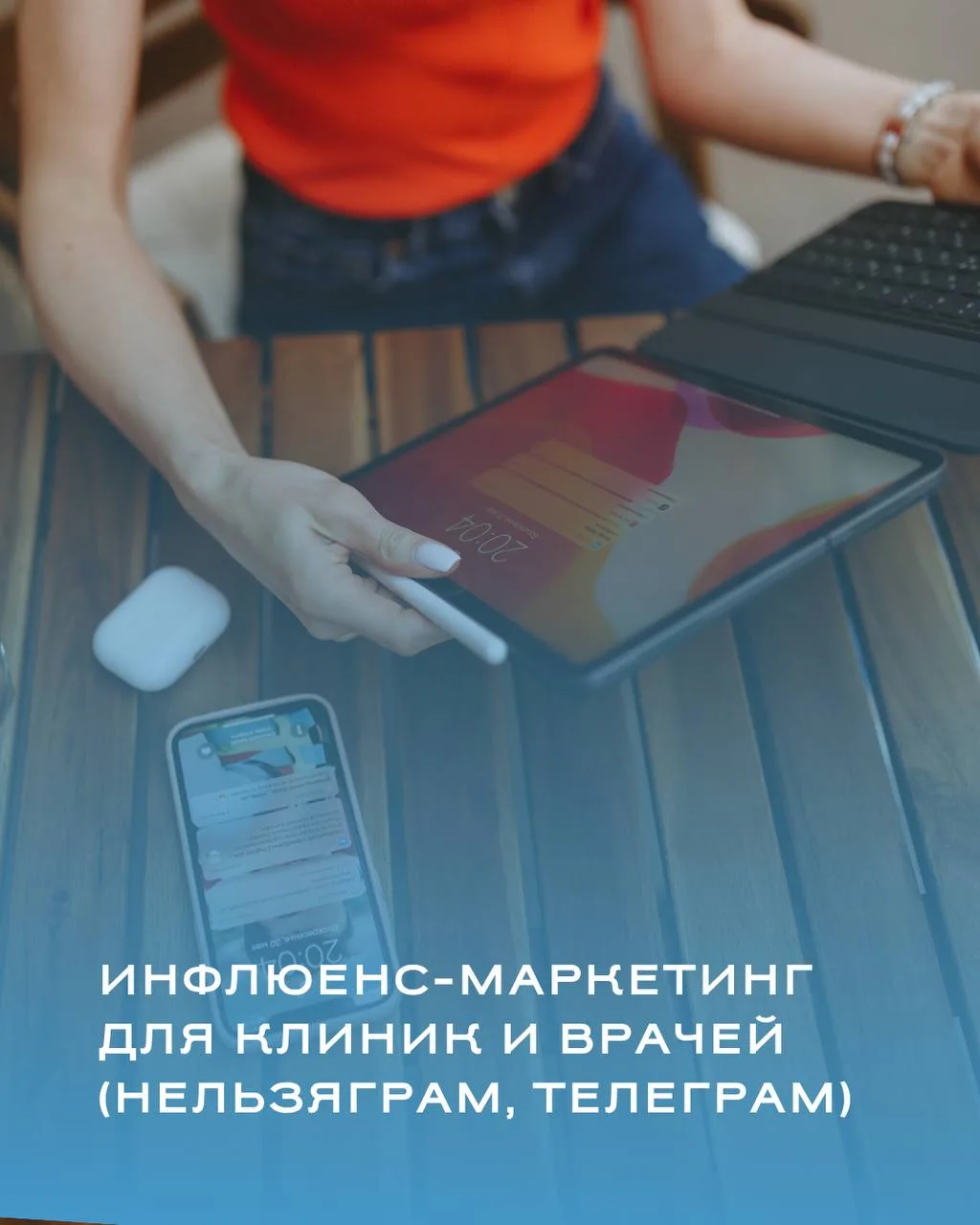 Нередко бывает так: вы наладили производство качественного контента, но нет понимания, ...