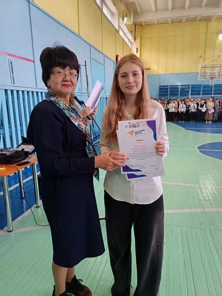 Линейка😊😊😊