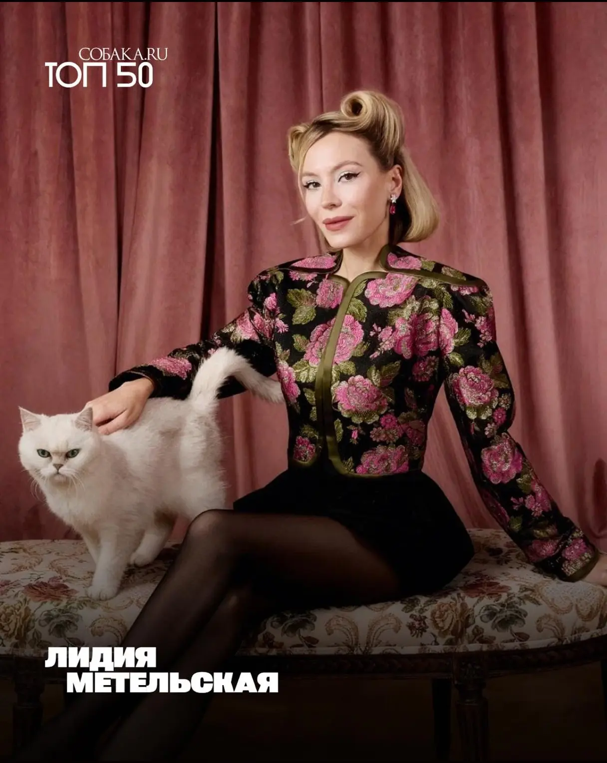 ⚡️Как принцессы фэшн-империи Meowshka Лида Метельская и Вика Сергеева провозгласили Пет...