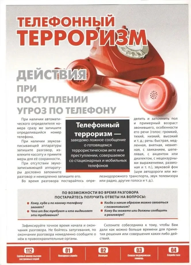 Сохранение безопасности – первоочередная задача для любого учреждения. Особое внимание ...