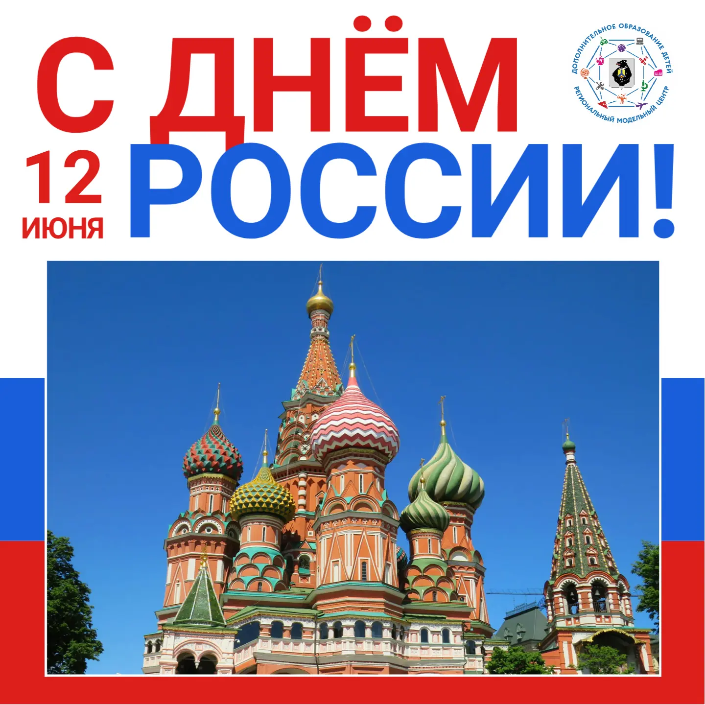 Дорогие друзья!