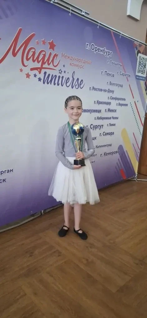 3 мая в Международном конкурс-фестивале Magic universe, который проходил в г. Челябинск, приняли уча