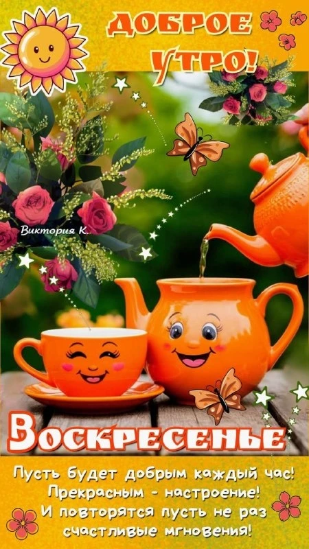Открытки: подписаться ❤️
