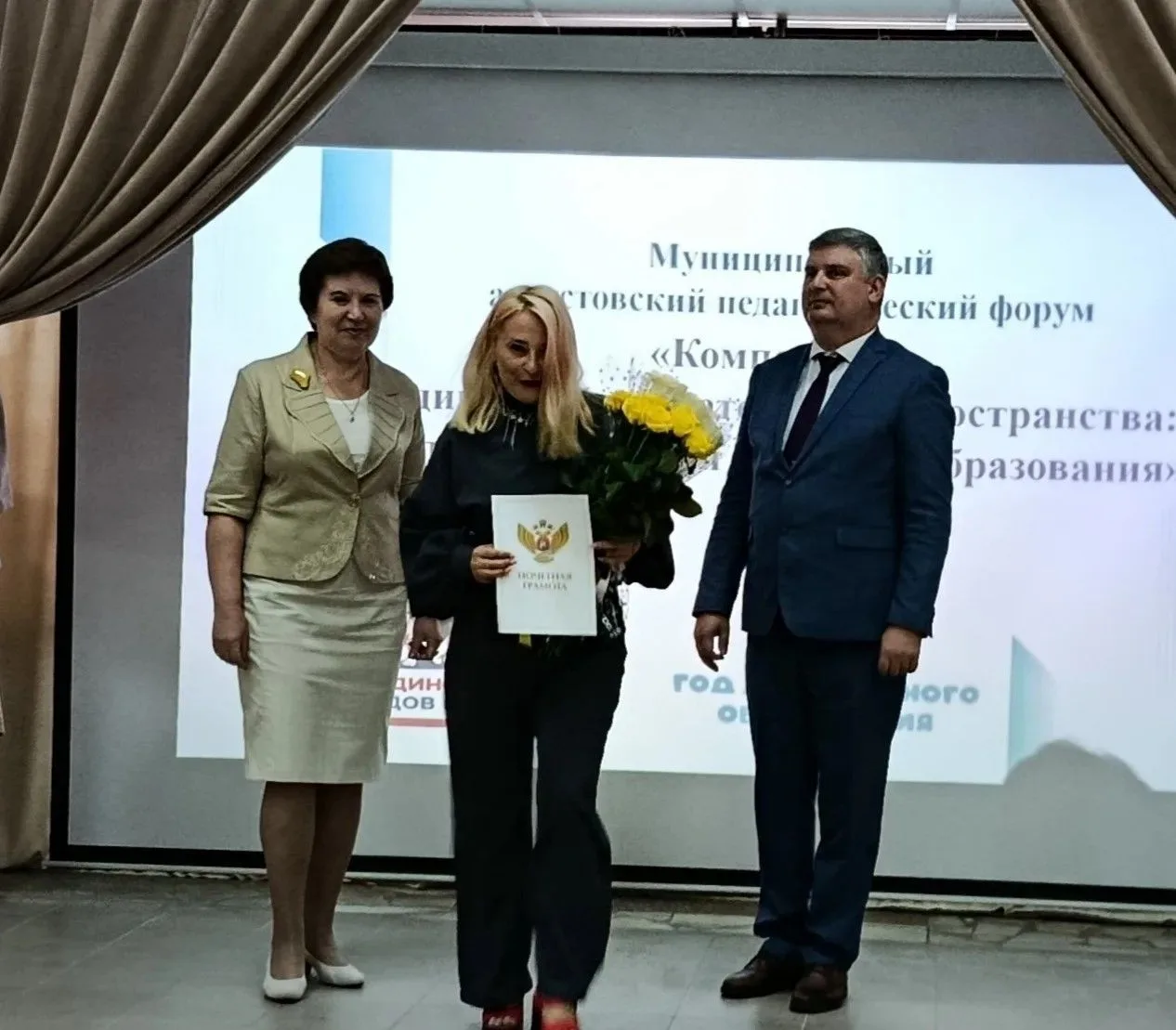 Гордость школы: награды на августовском педагогическом форуме! 🏆🎓