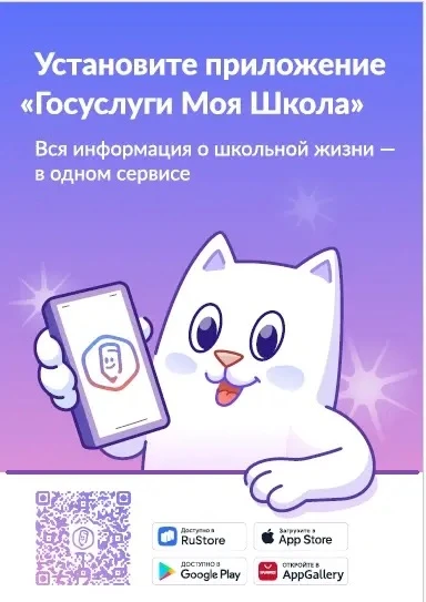 Важно!!