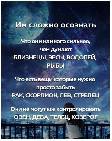 Именно это сложно осознать...☝🏻

Эзотерика и психология