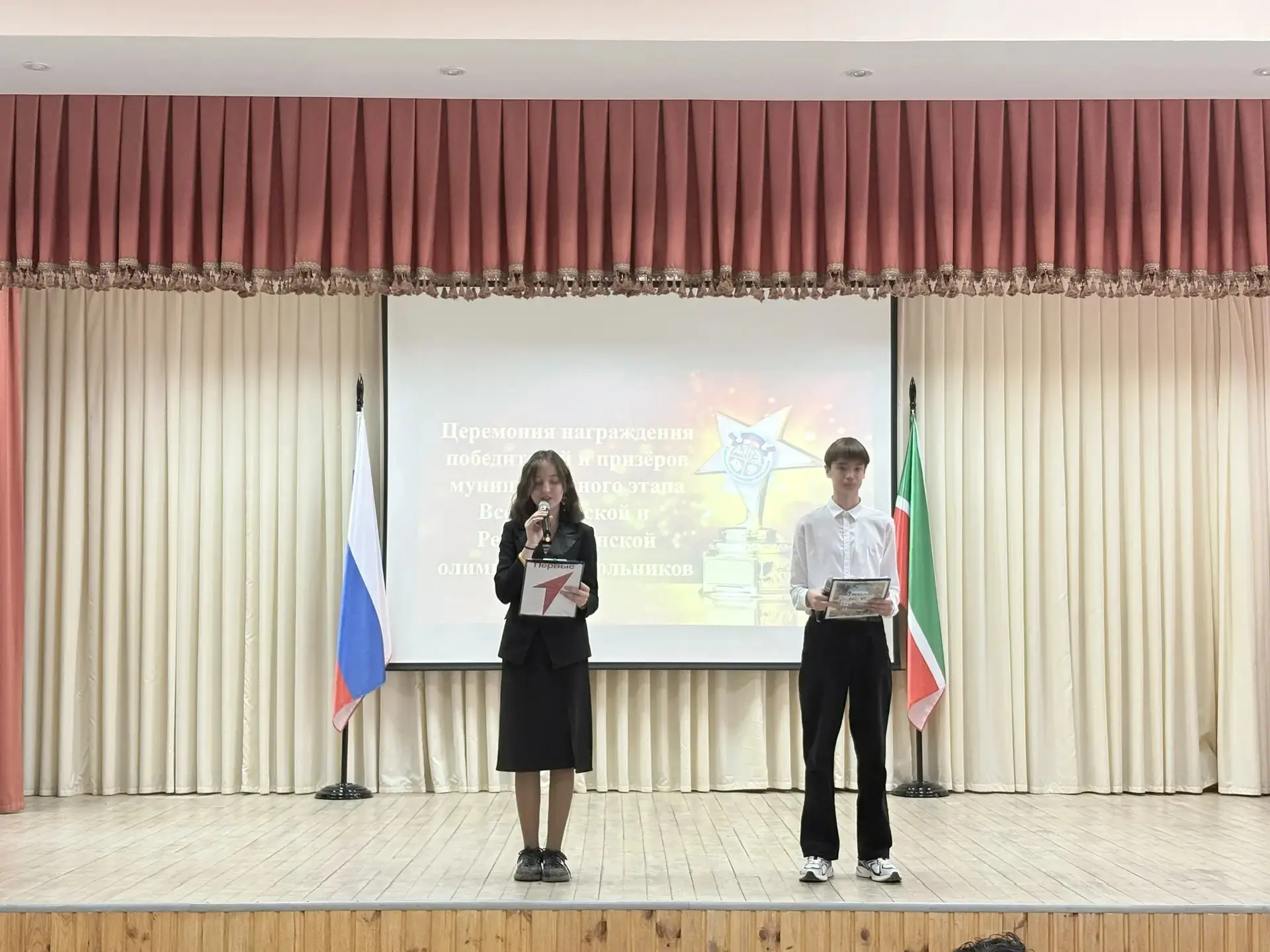 🏆 ГОРДОСТЬ ШКОЛЫ: ЦЕРЕМОНИЯ НАГРАЖДЕНИЯ ЮНЫХ ЭРУДИТОВ  В нашей школе прошла торжественная церемония 