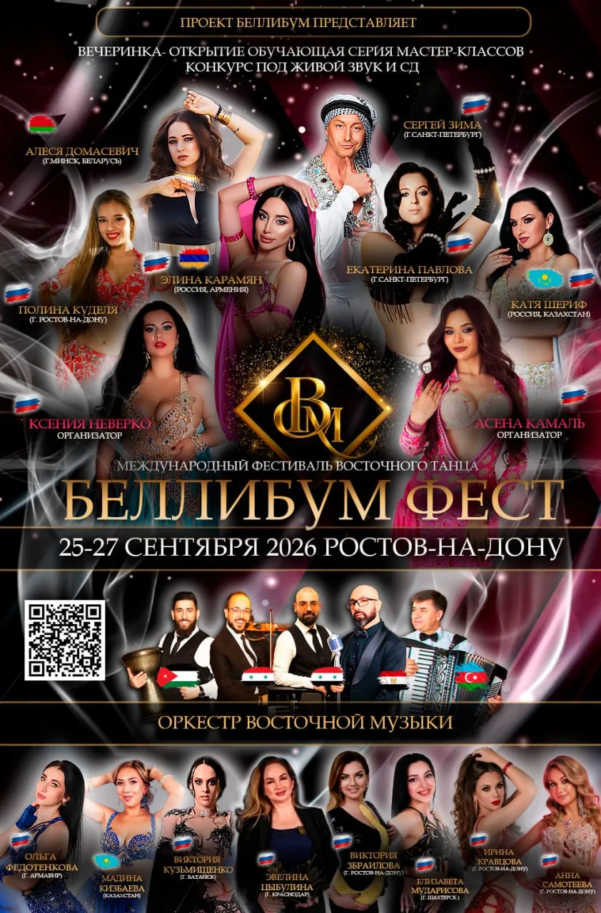 ДО 1 ИЮНЯ САМЫЕ НИЗКИЕ ЦЕНЫ НА УЧАСТИЕ 🔥
