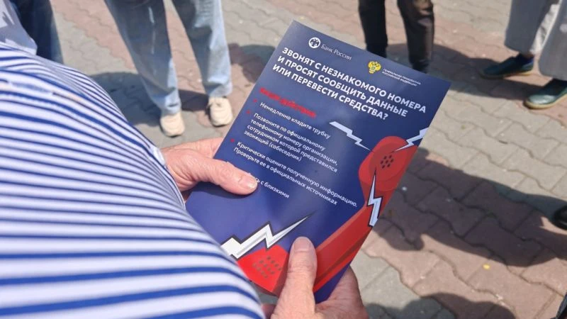 Свыше 5 млн рублей отдала мошенникам пенсионерка из Уссурийска. Полиция просит приморце...
