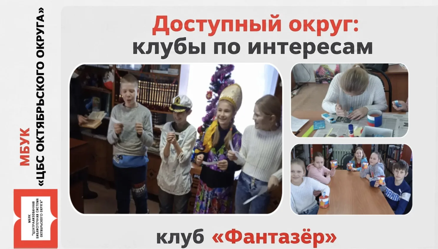 «Фантазёр»: место, где рождаются идеи и творятся чудеса ✨