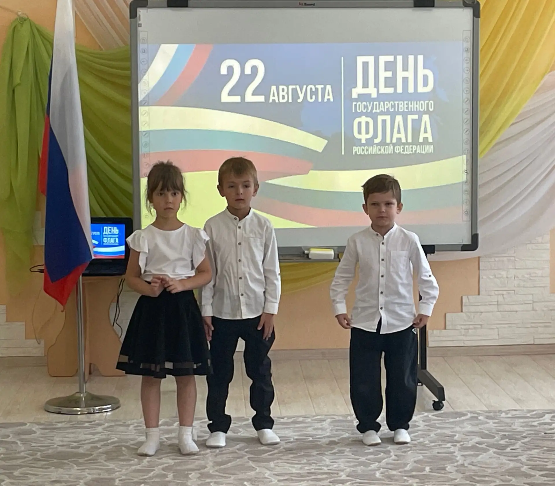 🇷🇺Ежегодно 22 августа в России отмечается День Государственного флага Российской Феде...