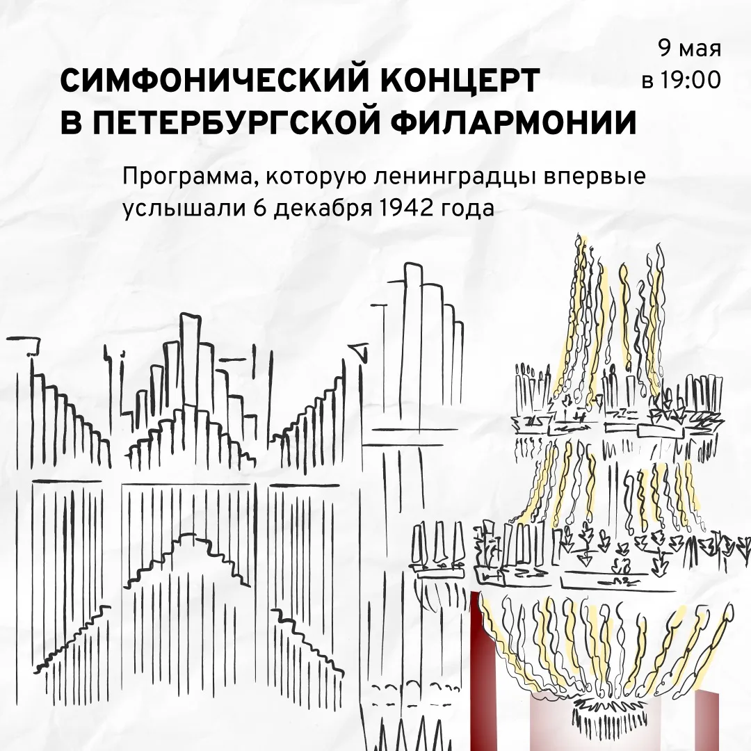 1418 дней, 26,6 миллионов жизней — Великая Отечественная война вошла в каждый дом. 🕯К 81-й годовщине