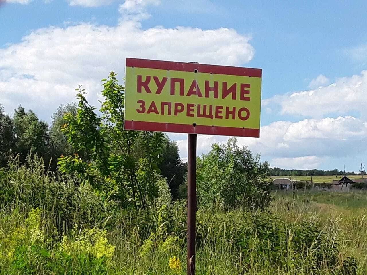 💥❗  ВНИМАНИЕ!