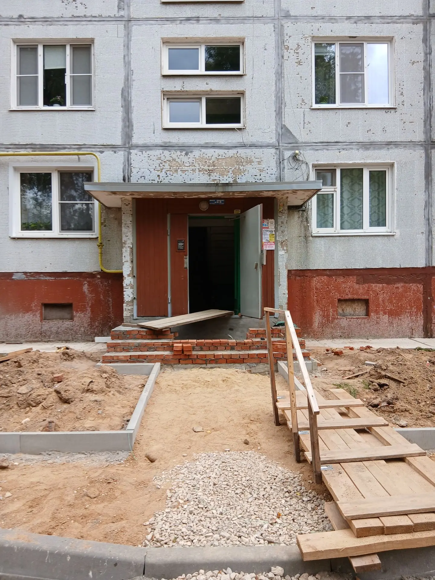 ⚒️КРЫЛЕЧКИ