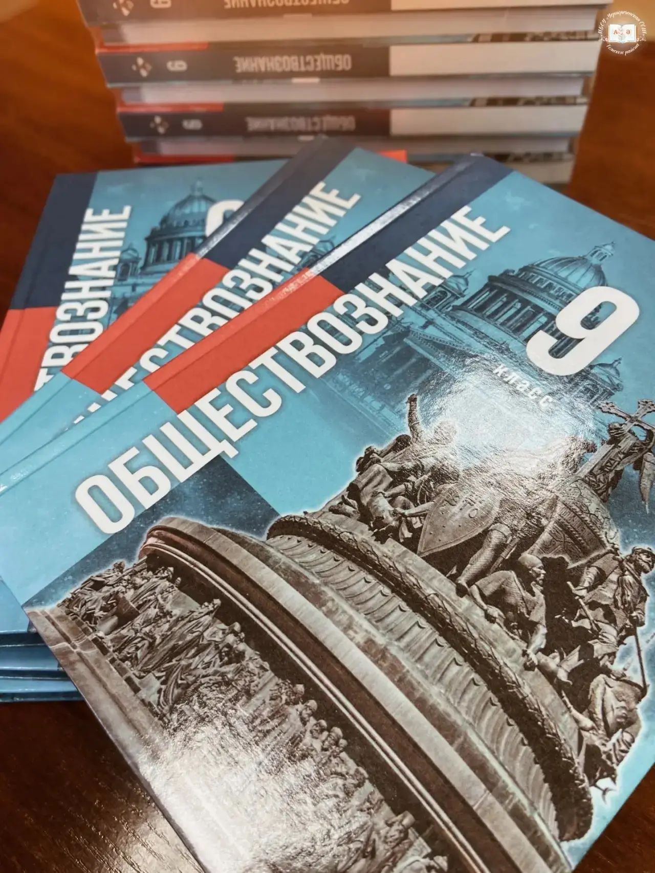 📚Новый учебный год — новые учебники