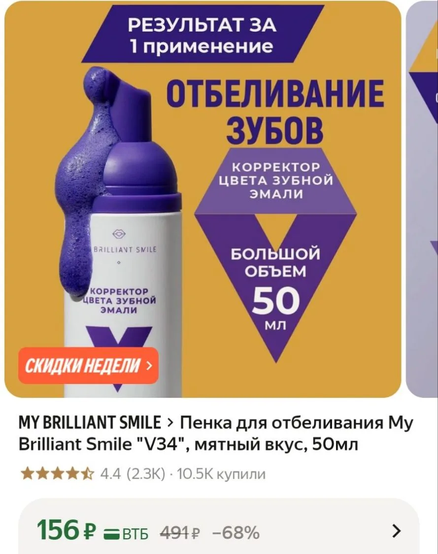https://market.yandex.ru/cc/BCn5B3?erid=5jtCeReNx12oak2qz7NhUNR