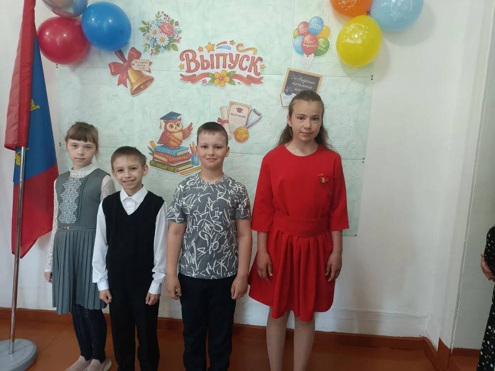 🔔🎈🎈🎈В начальной школе прозвенел  Последний звонок!