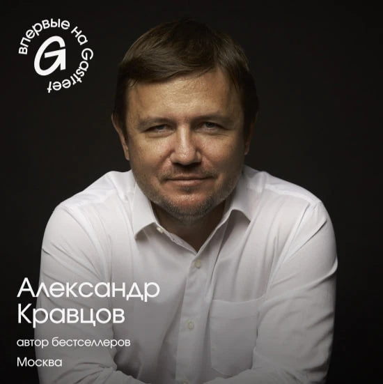 9-го июня в рамках форума «Гастрит» на Красной поляне 960 расскажу об инфраструктуре др...