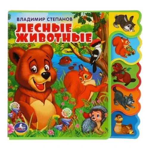 Цена: 200руб.