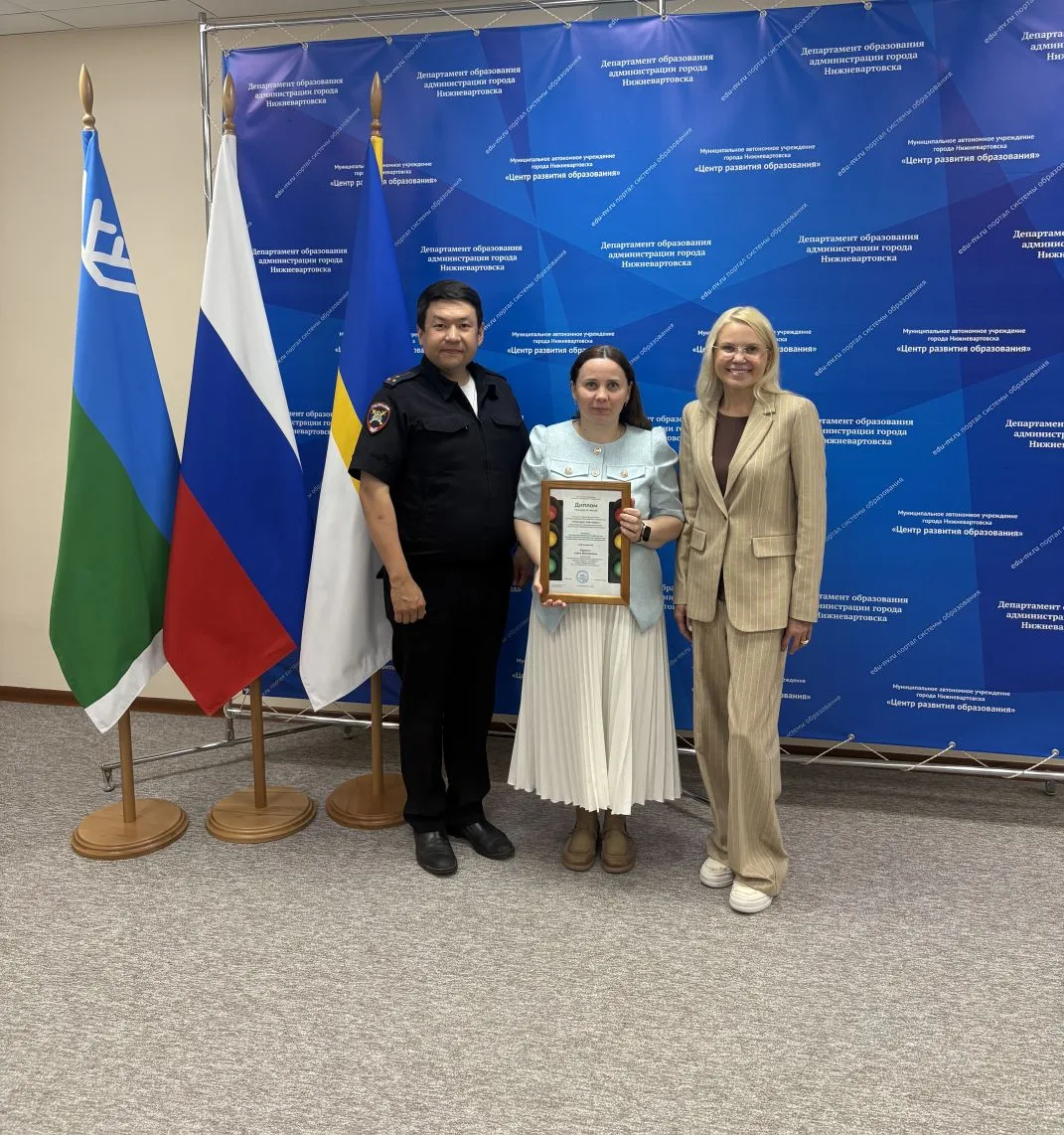 Поздравляем! 🚦🎉