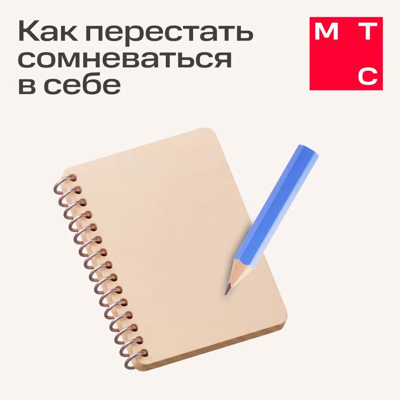 👀 — у страха глаза велики...