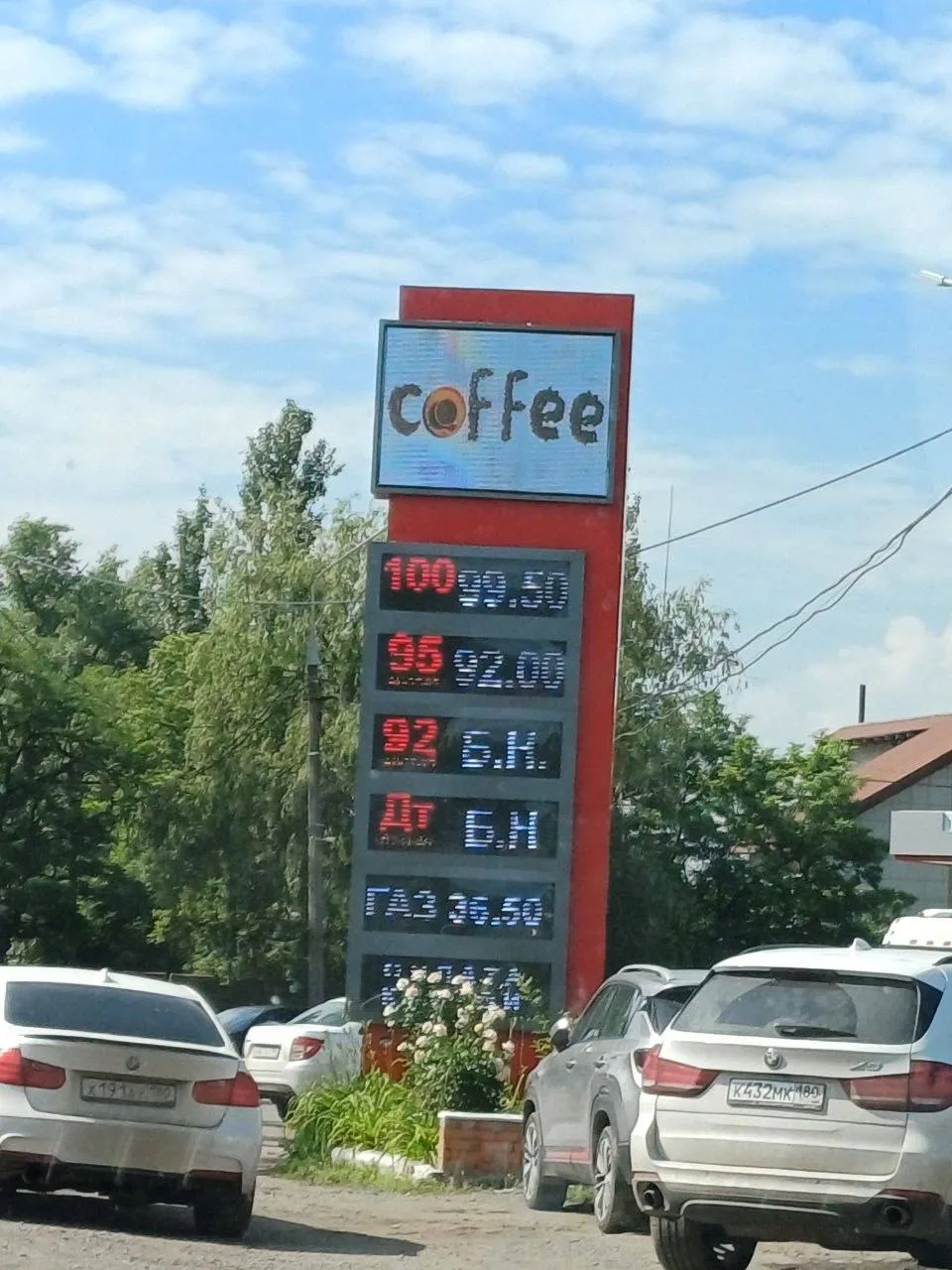 ⛽️ Сообщают о наличии топлива на АЗС "Мостек" на пр. Павших Коммунаров

Подписаться | Наш чат