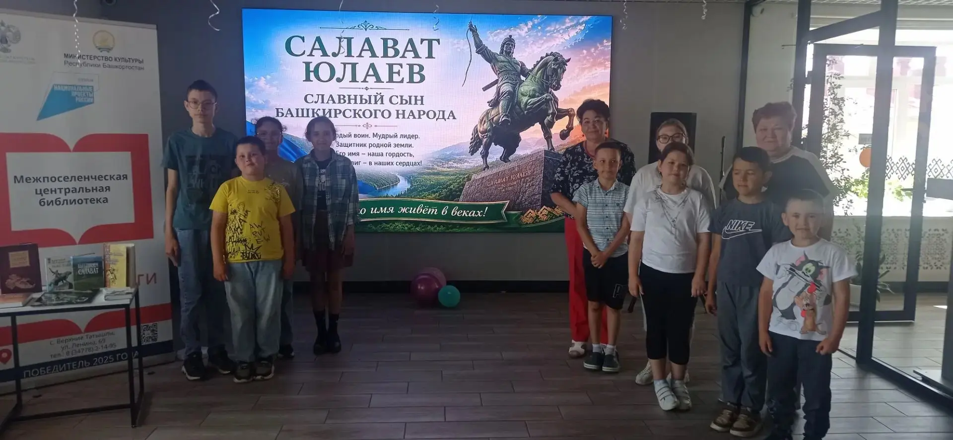 Бөгөн 16 июнь- башҡорт халҡының милли геройы Салауат Юлаевтың тыуған көнө!
Г.Соҡорой гимназияһы янын