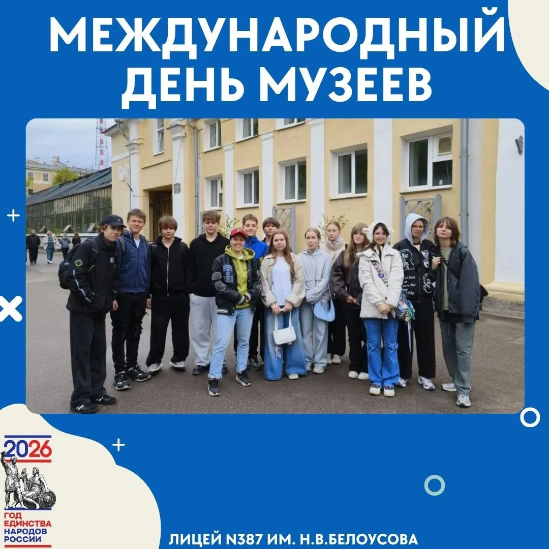 18 мая